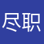 尽职尽责就只能虚拟主机