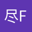 尽ffbufu