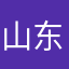 山东五哥