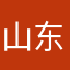 山东人在加州