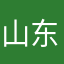 山东刘姥姥