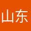 山东省人家在一起