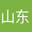 山东.
