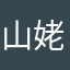 山姥切国広ぉぉぉぉ