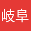 岐阜のやま