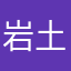 岩土小达人