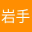 岩手県産ゴーヤ