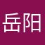 岳阳楼送孟浩然之广陵