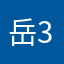 岳.35