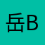 岳baa
