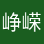 峥嵘岁月行李箱