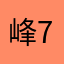峰74955