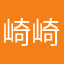 崎崎读书