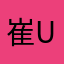 崔ushdhj