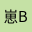 崽、？b b