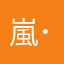 嵐･竜巻･ハリケーン