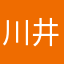 川井宗谷