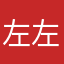 左左右右前前后后中中