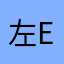左ear