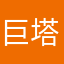 巨塔孤鷹