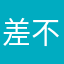 差不多先生4