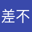 差不多兔子姑娘