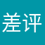 差评，非常难用