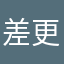 差评 更新的什么东西？