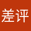 差评goodnotes