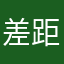 差距究竟兔兔