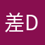 差d型过彭于晏
