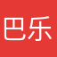 巴乐外卖