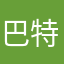 巴特HeroERc