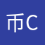 币coin打骚扰电话