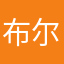 布尔法郎