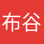 布谷不咕噜