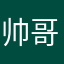 帅哥美女少男少女