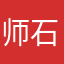师石ChdZadzM