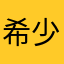 希少サンドイッチ小林