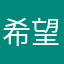 希望不要在非我了，求求