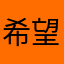 希望光遇官方改闪退问题
