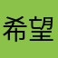希望加一些防开挂的指令