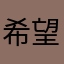 希望官方把这个关掉