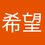 希望审核通过，谢谢