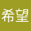 希望开发商改善