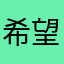 希望新增加情侣一起趣拍模版