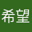 希望更新完給點玩家補償