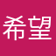 希望皮肤多一点