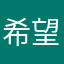 希望能加模组