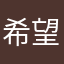 希望能多增加几个玩法